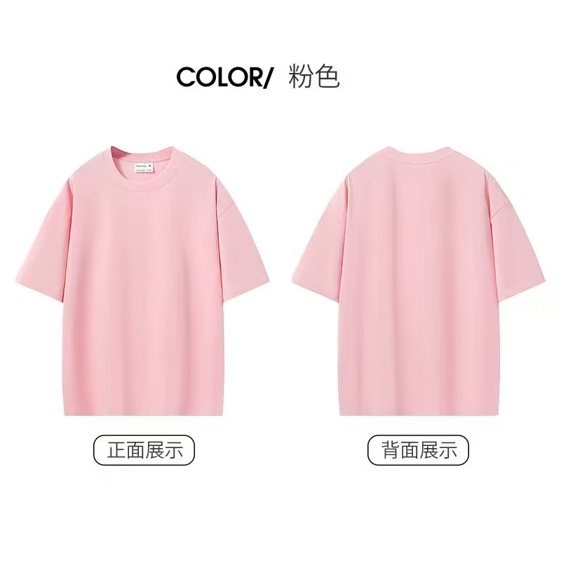 200克到260克纯棉短袖