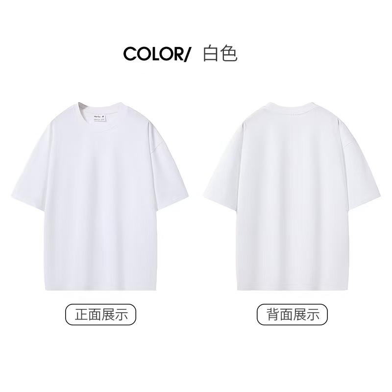 200克到260克纯棉短袖