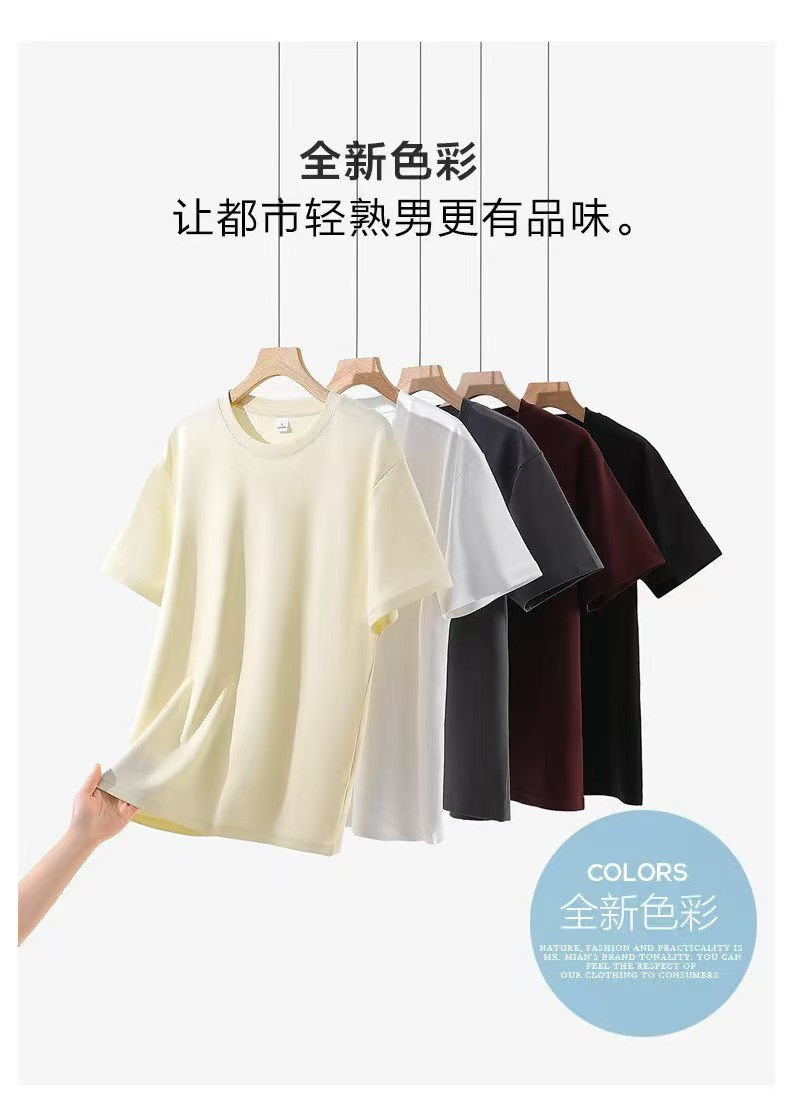 210克夜氨丝光棉