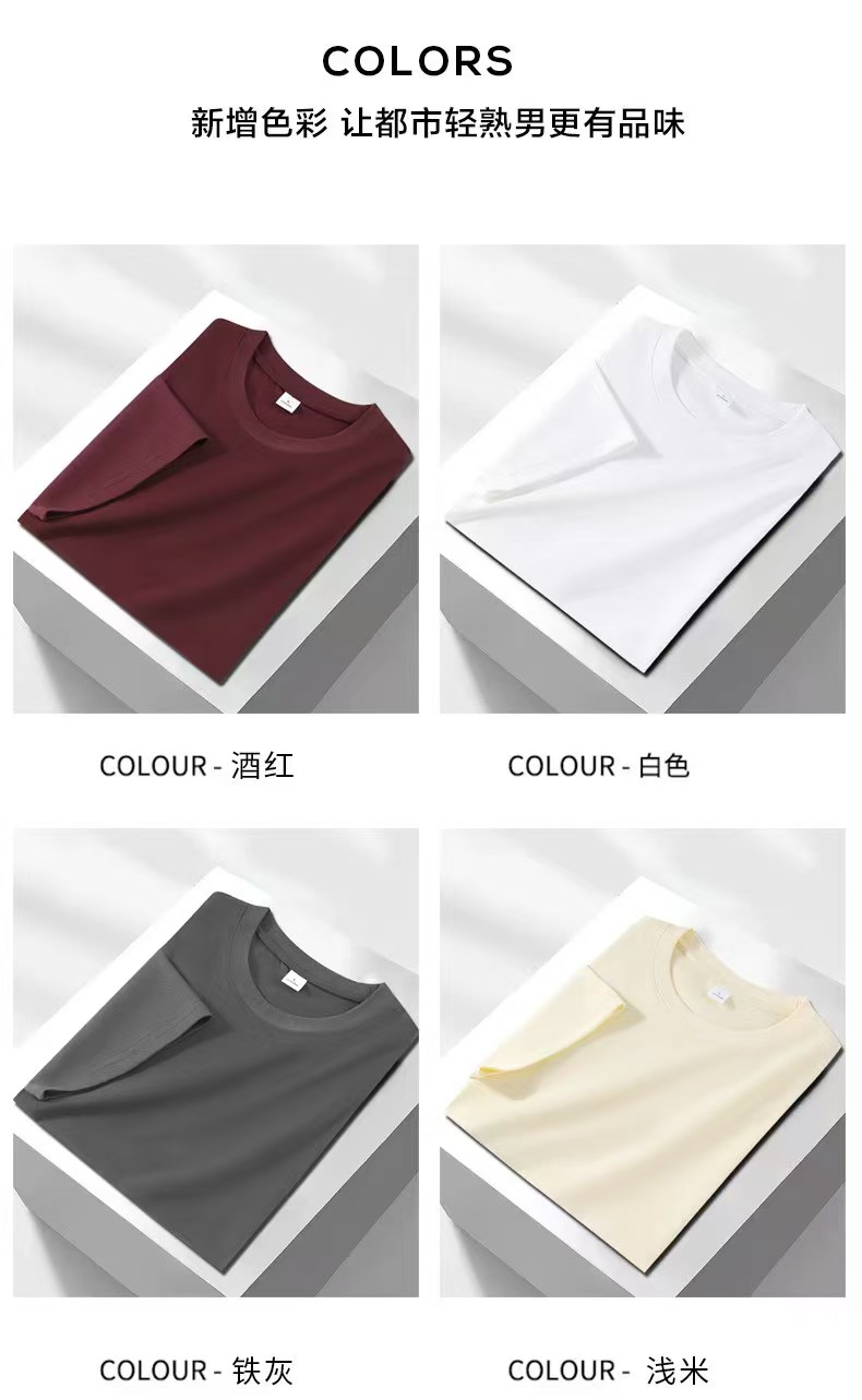 210克夜氨丝光棉